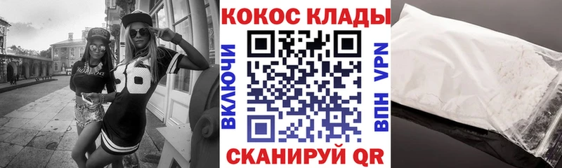 Купить наркотики Реутов COCAIN  Меф  Alpha PVP  ГАШИШ 