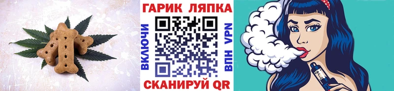 кракен tor  цены наркотик  площадка наркотические препараты  Canna-Cookies конопля  Реутов 