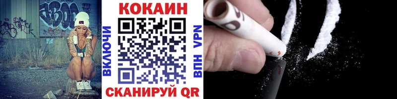 COCAIN Эквадор  сколько стоит  Реутов 