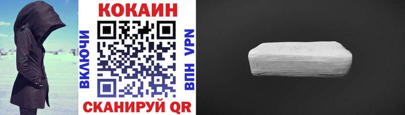 Кокаин VHQ Реутов