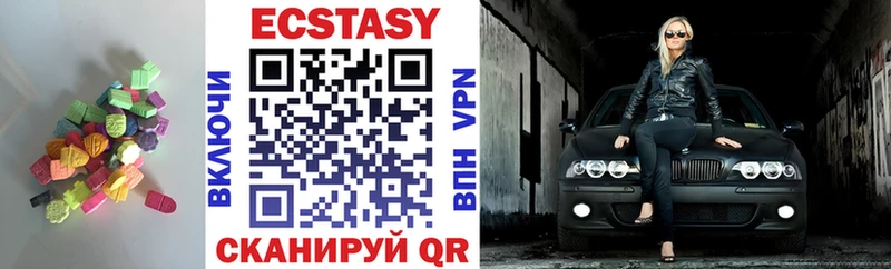 купить наркотики цена  Реутов  Ecstasy MDMA 