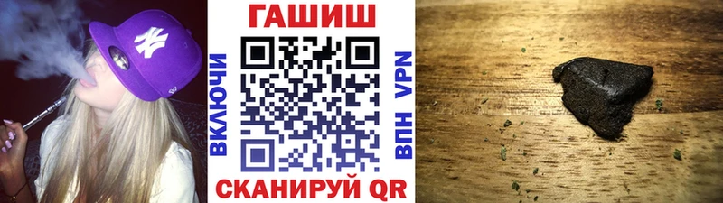 нарко площадка какой сайт  Реутов  Гашиш hashish  где купить наркоту  KRAKEN tor 