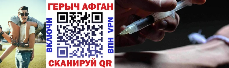 где можно купить   hydra зеркало  Героин VHQ  Реутов 