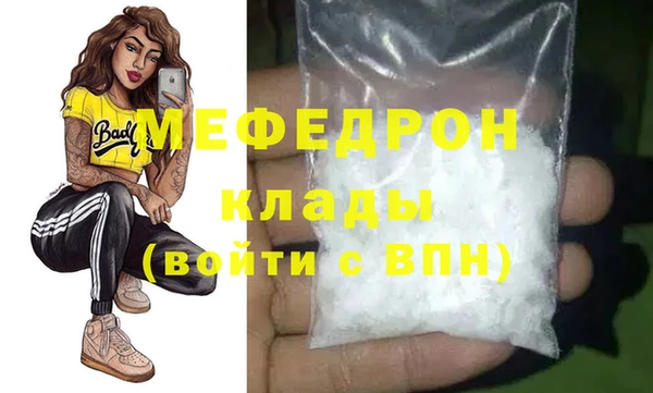 кокаин перу Белоозёрский