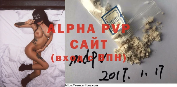 кокаин перу Белоозёрский
