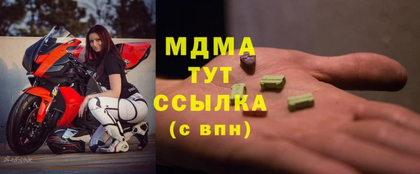 кокаин перу Белоозёрский