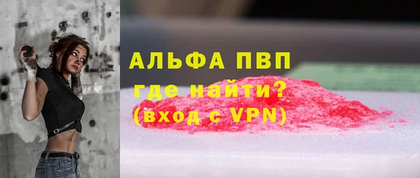 кокаин перу Белоозёрский