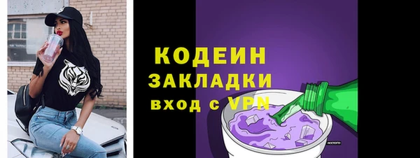 кокаин перу Белоозёрский