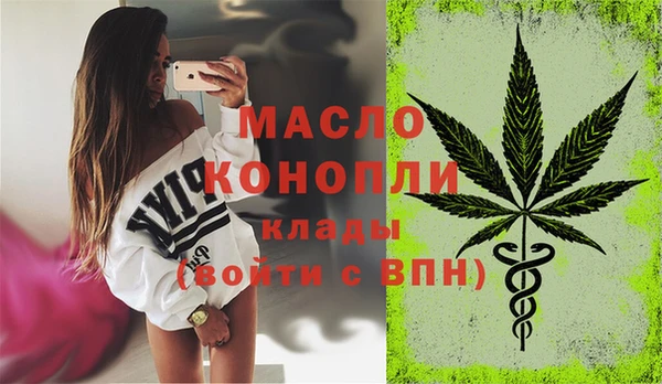 кокаин премиум Беломорск