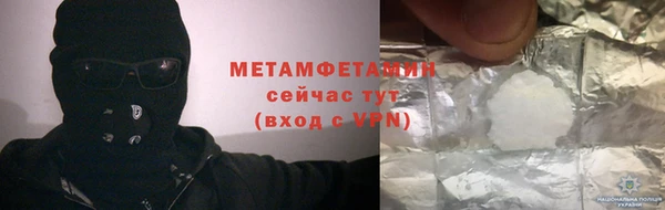 кокаин перу Белоозёрский