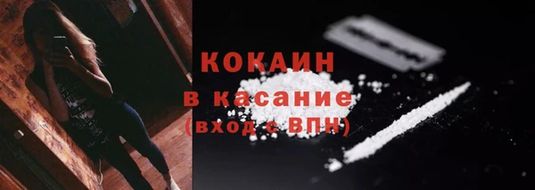 кокаин перу Белоозёрский