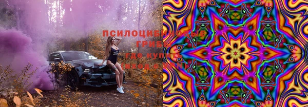 кокаин премиум Беломорск
