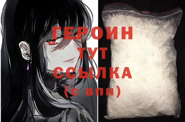jwh Богородицк