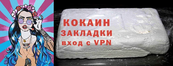 кокаин премиум Беломорск