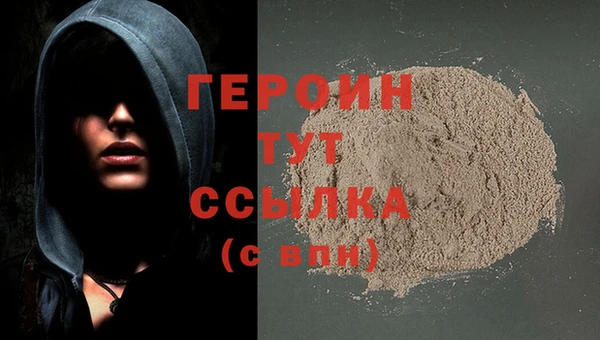 кокаин премиум Беломорск
