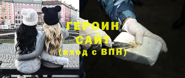 кокаин перу Белоозёрский