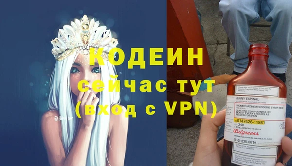 кокаин перу Белоозёрский
