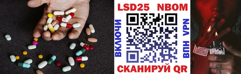 ЛСД экстази кислота  Реутов 