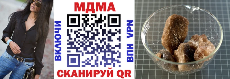 MDMA кристаллы  Реутов 