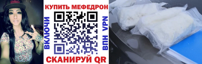 МЕФ VHQ  Реутов 