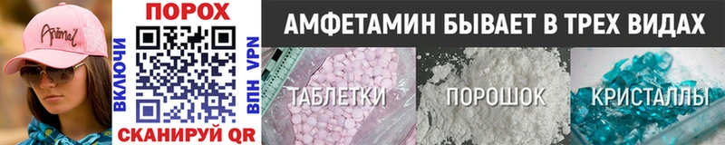 МЕТАМФЕТАМИН пудра  что такое наркотик  Реутов 