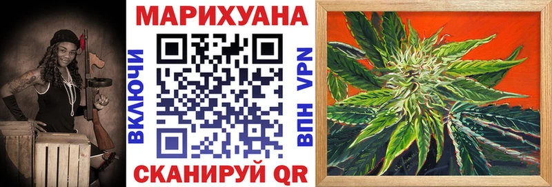 Канабис гибрид Реутов